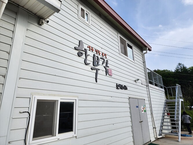 KakaoTalk_20230510_040617054